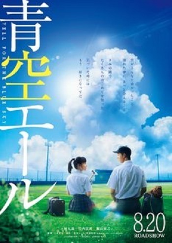 四月は君の嘘 映画のロケ地は 広瀬すず情報も 最新映画お役立ち情報 四月は君の嘘 映画のロケ地は 広瀬すず情報も 最新映画お役立ち情報